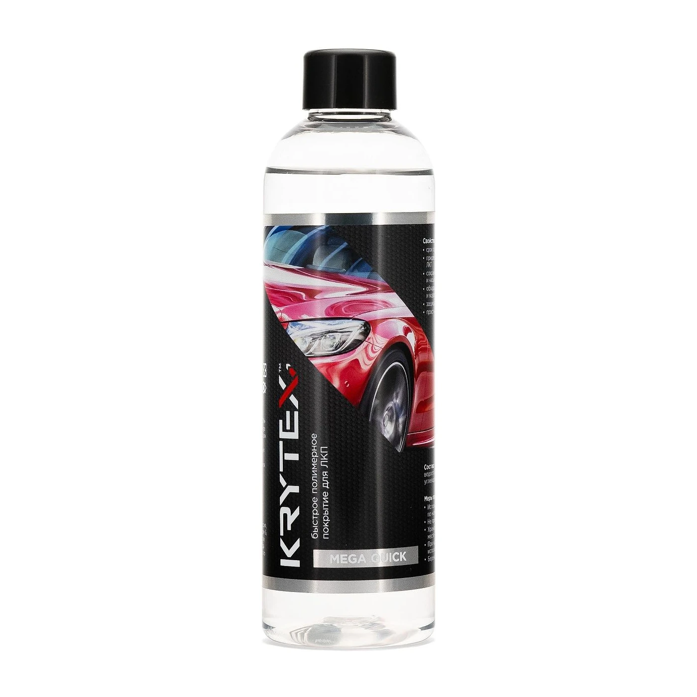 KRYTEX MEGA QUICK