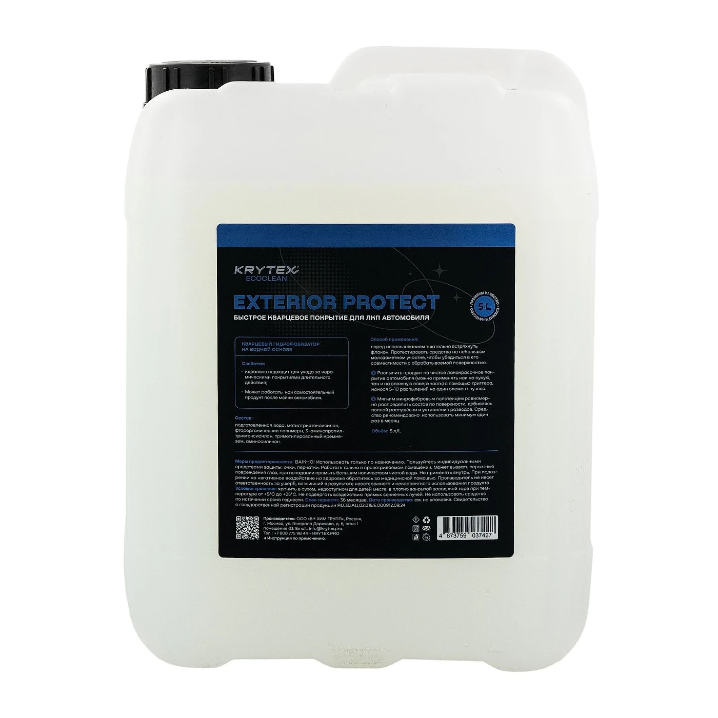 KRYTEX ECOCLEAN EXTERIOR PROTECT