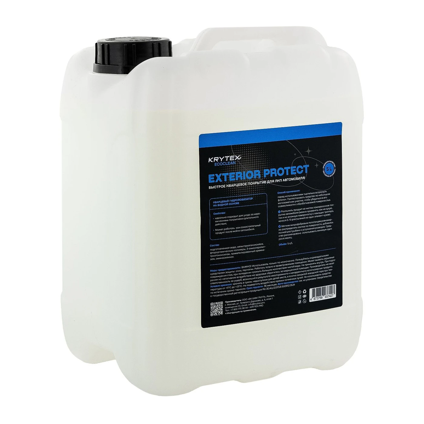 ECOCLEAN EXTERIOR PROTECT — фото 2