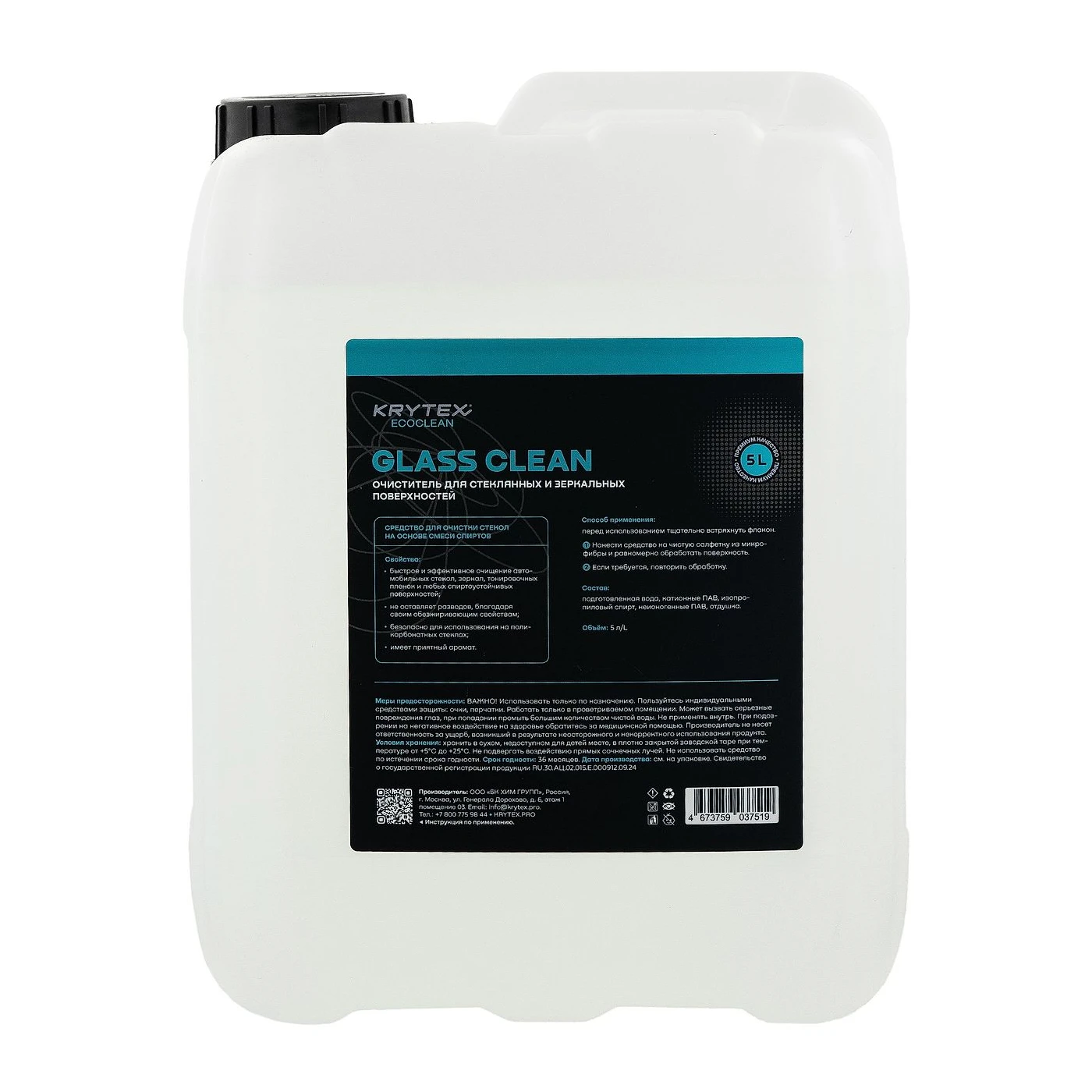 KRYTEX ECOCLEAN GLASS CLEAN