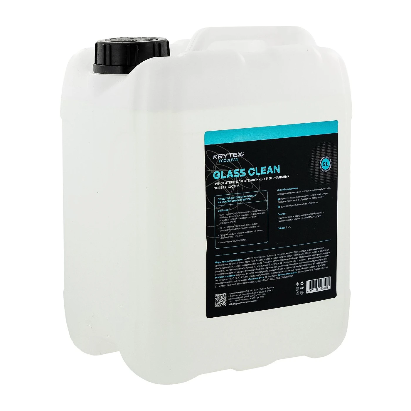 ECOCLEAN GLASS CLEAN — фото 2