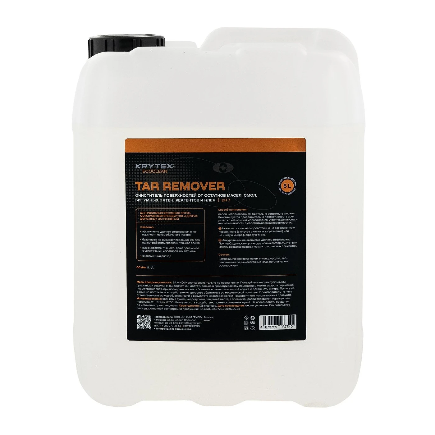KRYTEX ECOCLEAN TAR REMOVER