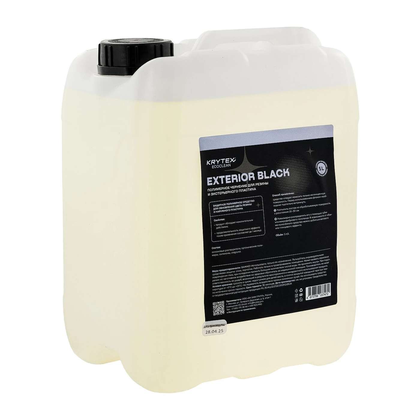 ECOCLEAN EXTERIOR BLACK — фото 2