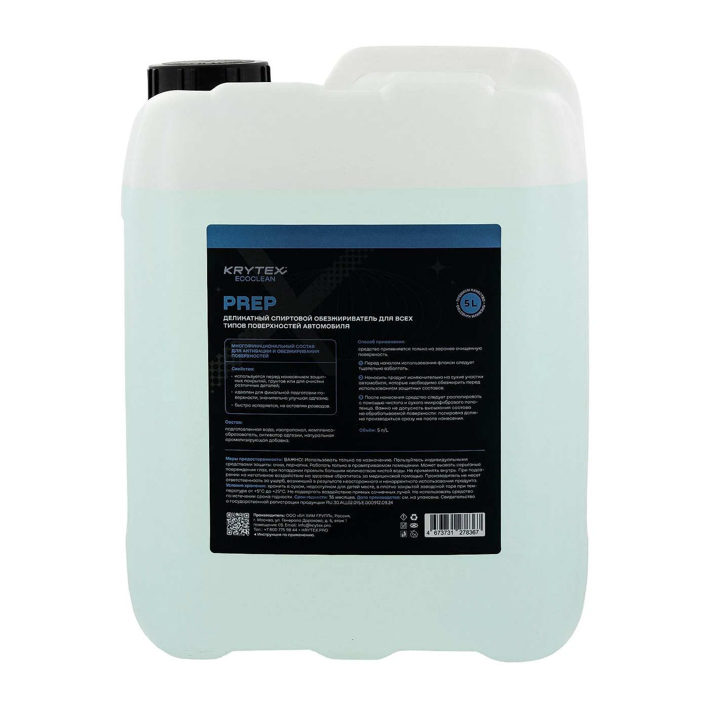 KRYTEX ECOCLEAN PREP