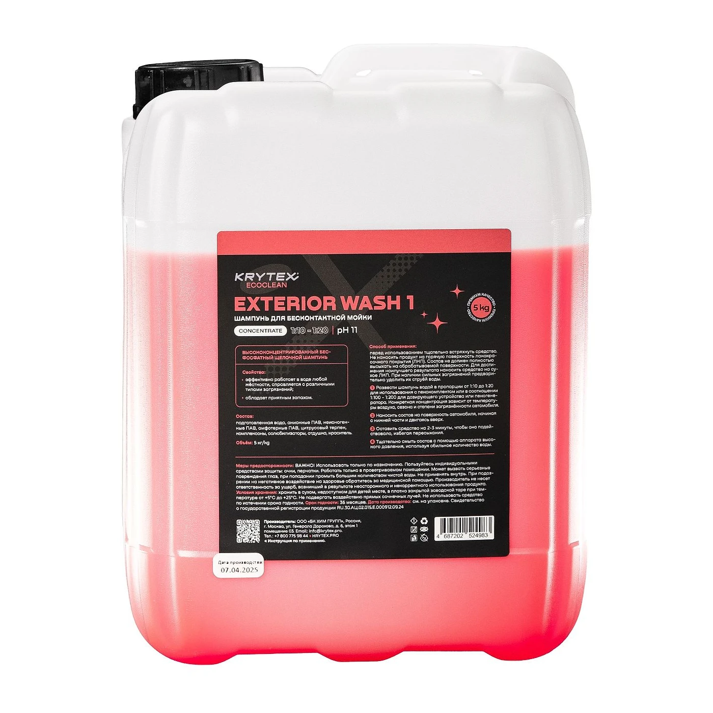 KRYTEX ECOCLEAN EXTERIOR WASH 1