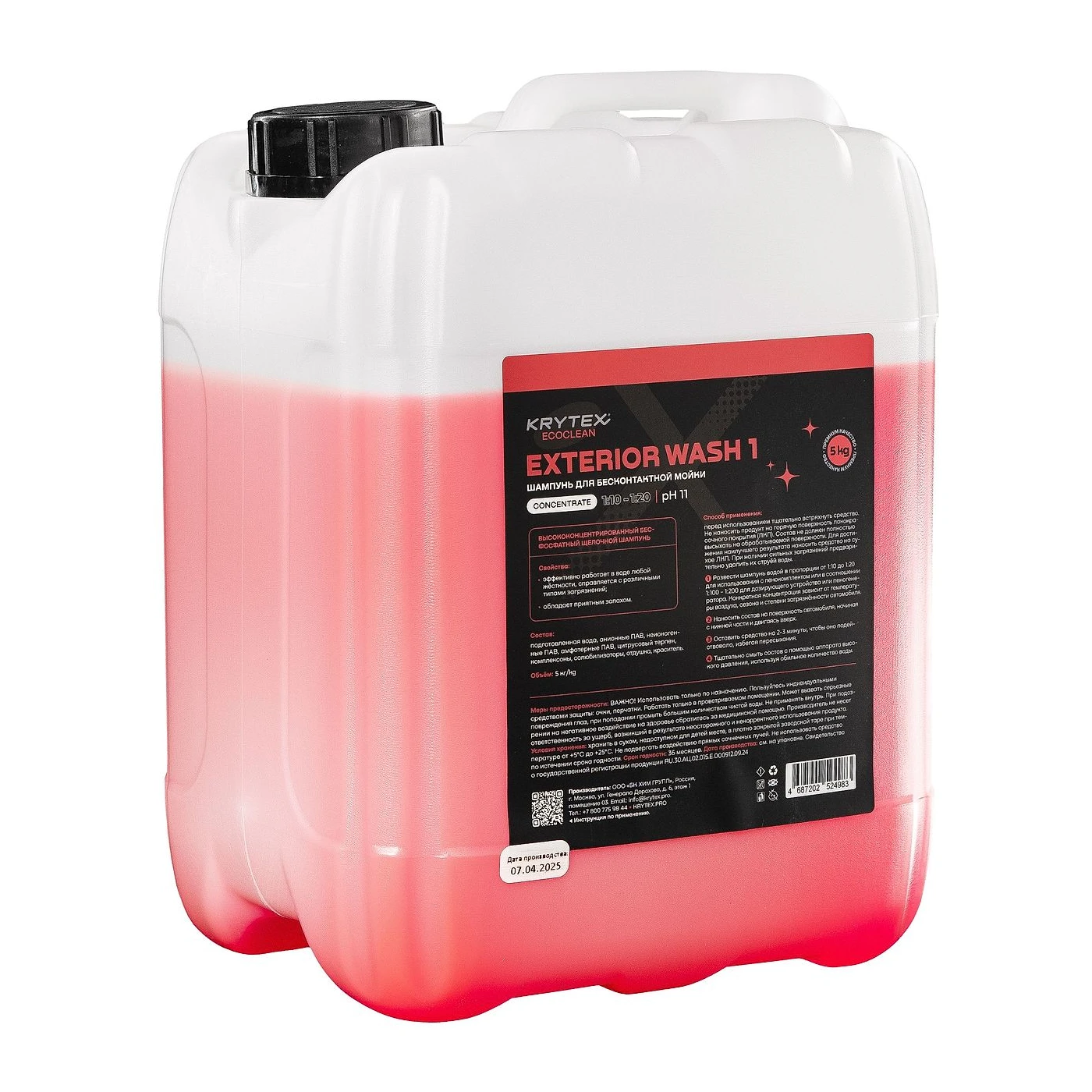 ECOCLEAN EXTERIOR WASH 1 — фото 2
