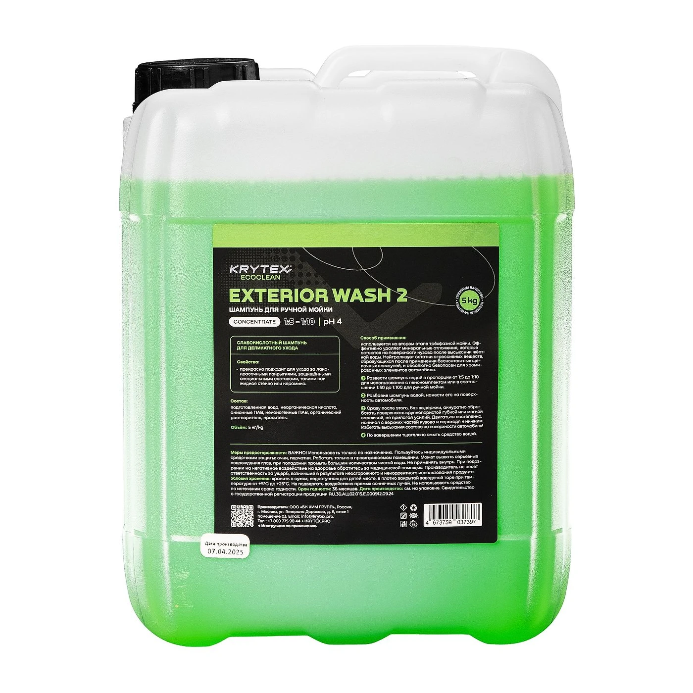 KRYTEX ECOCLEAN EXTERIOR WASH 2