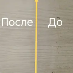 Фото из отзыва с Ozon