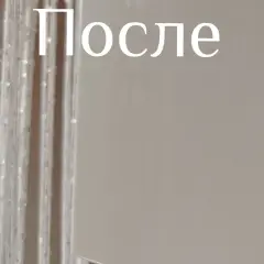 Фото из отзыва с Ozon